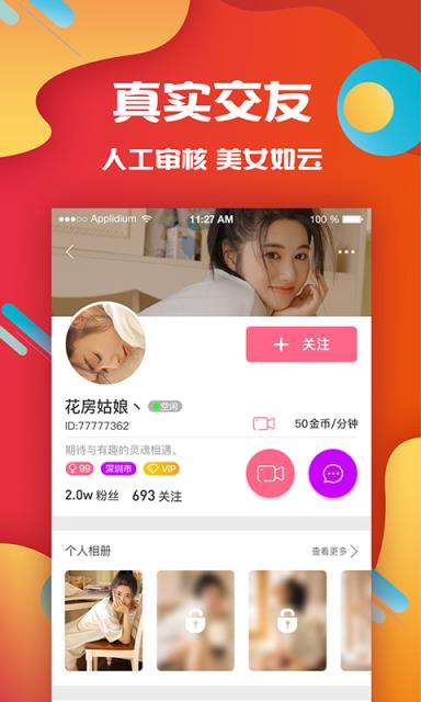 黄瓜视频安卓版ios版黄瓜视频官网ios在线下载-第1张图片-太平洋在线下载