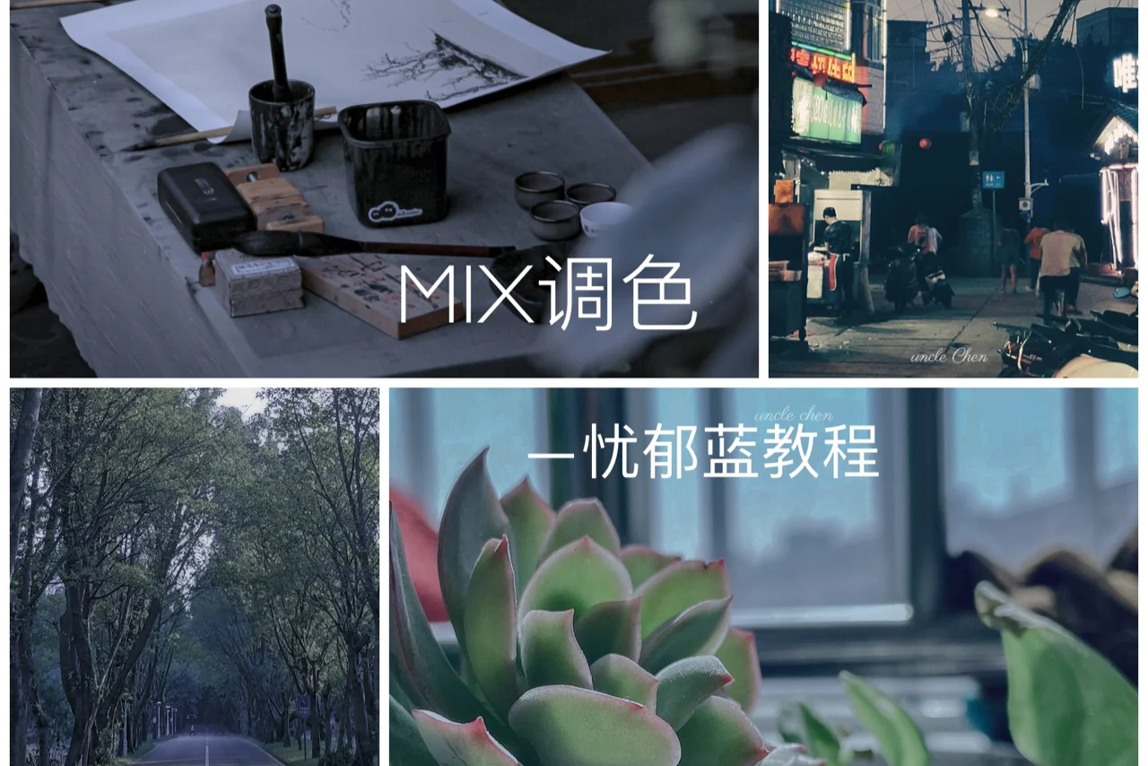 MIX滤镜大师安卓版mix滤镜大师电脑版pc版-第2张图片-太平洋在线下载