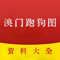 淘圆首页-跑狗-手机版澳门跑马图片澳门跑狗图今晚-第1张图片-太平洋在线下载