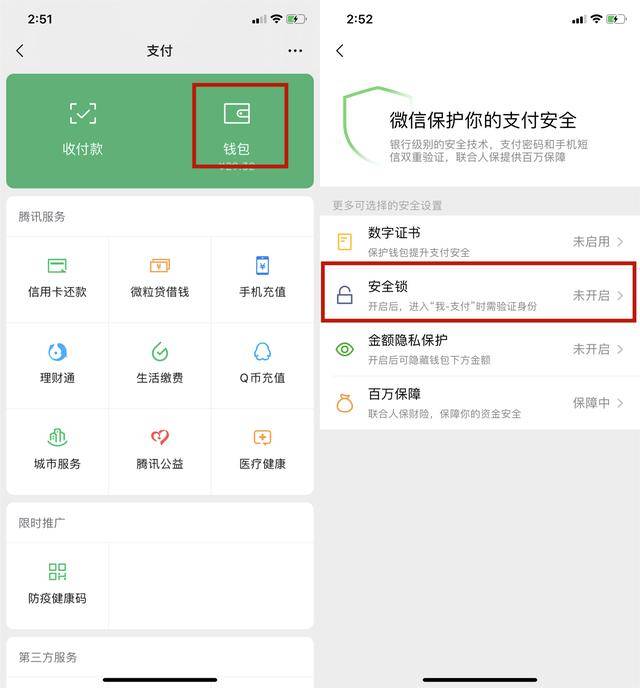 银行怎么绑定客户端手机ea客户端怎么绑定steam-第1张图片-太平洋在线下载