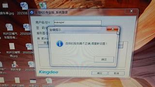 motionpro客户端连不上小米otaprovision要关吗