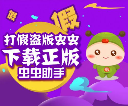 重重助手苹果版腾讯手游助手模拟器苹果版-第2张图片-太平洋在线下载