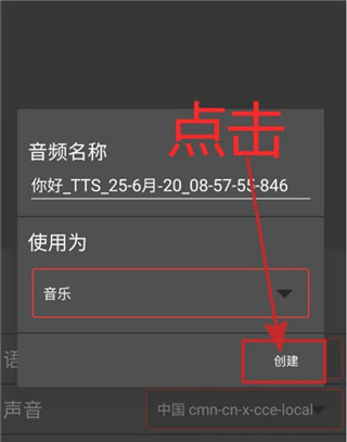 歌曲编辑器手机版下载音乐制作工坊手机版下载安装-第1张图片-太平洋在线下载