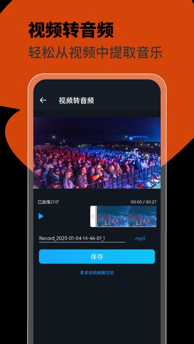 歌曲编辑器手机版下载音乐制作工坊手机版下载安装-第2张图片-太平洋在线下载