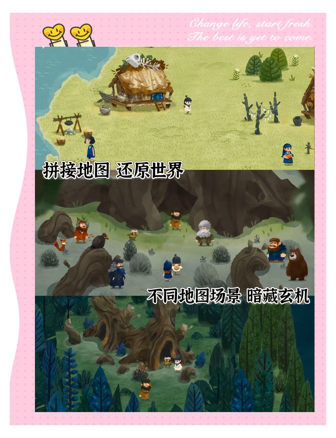 冒险解谜安卓版冒险解谜游戏中文免费下载-第1张图片-太平洋在线下载
