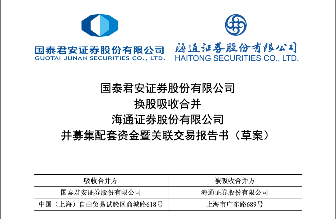 国泰证券客户端国泰君安大智慧下载-第2张图片-太平洋在线下载