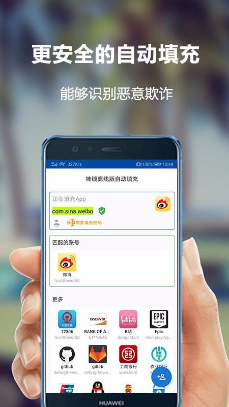 神管理安卓版次神光之觉醒01折版本-第1张图片-太平洋在线下载