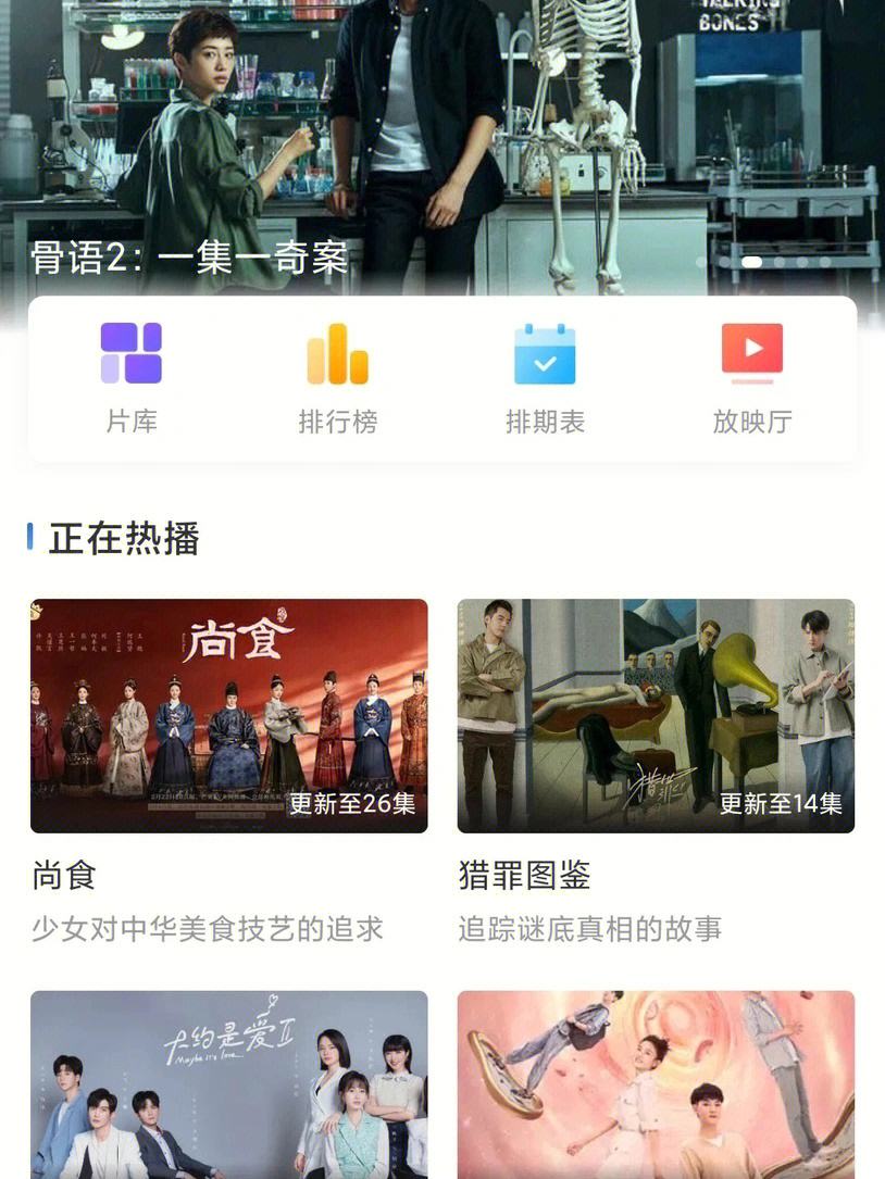 看看影视安卓版看看电视tv版apk下载-第1张图片-太平洋在线下载