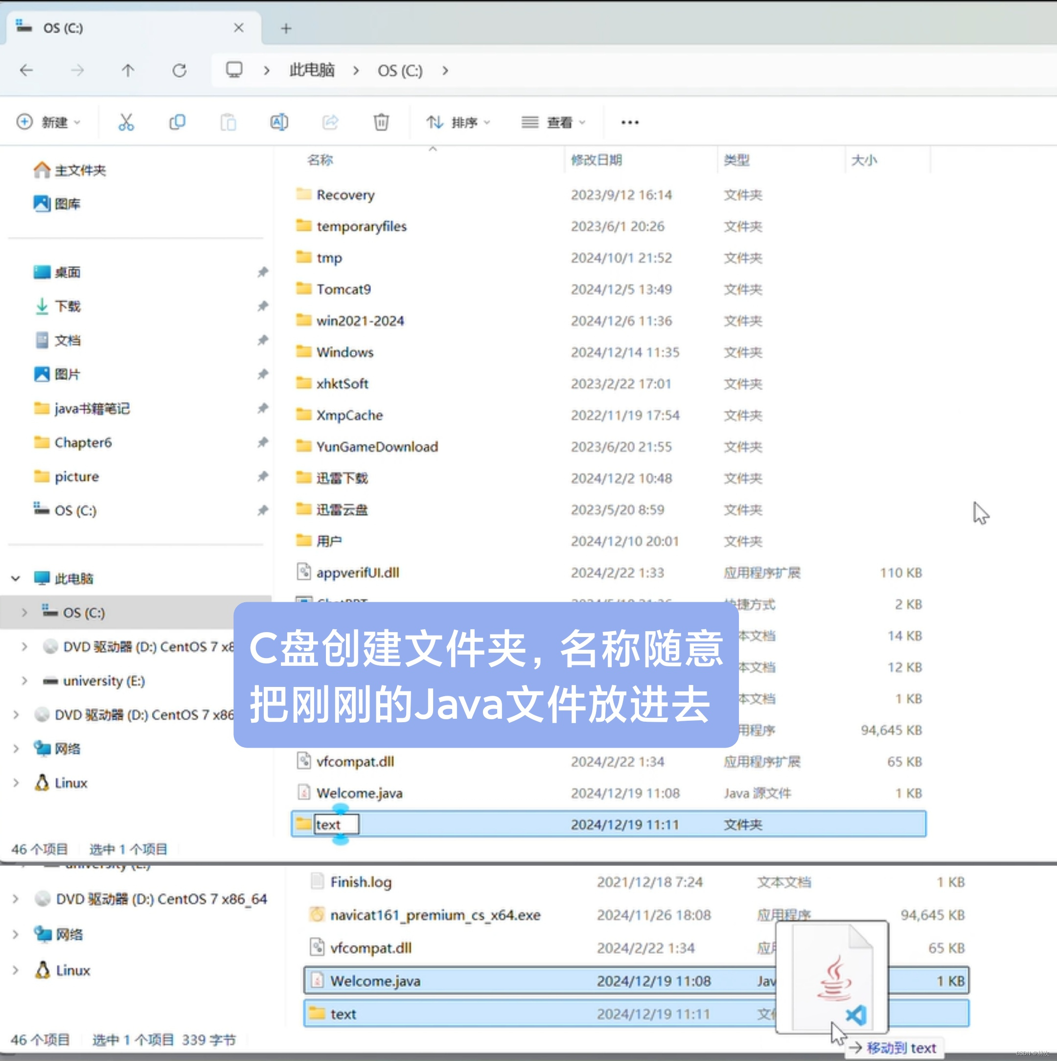 java客户端上传java后台获取上传文件的类型-第2张图片-太平洋在线下载