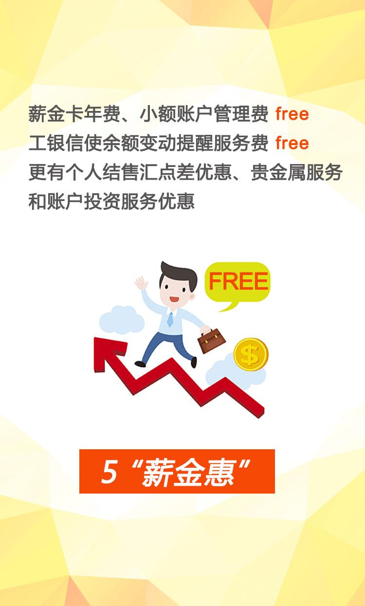 薪管家安卓版大管家erp软件下载-第2张图片-太平洋在线下载