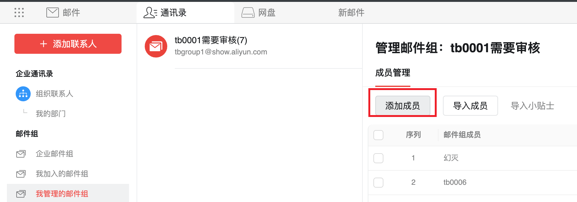 打开信客户端请在微信客户端打开-第1张图片-太平洋在线下载