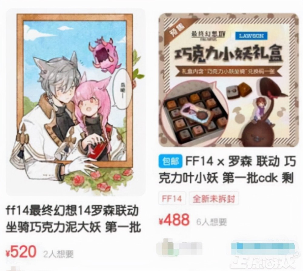 ff14盛大客户端怎么转成腾讯客户端的简单介绍-第2张图片-太平洋在线下载