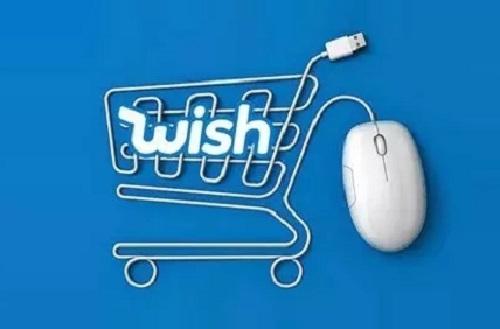 wish客户端和卖家端wish客户端和卖家端一样吗-第2张图片-太平洋在线下载