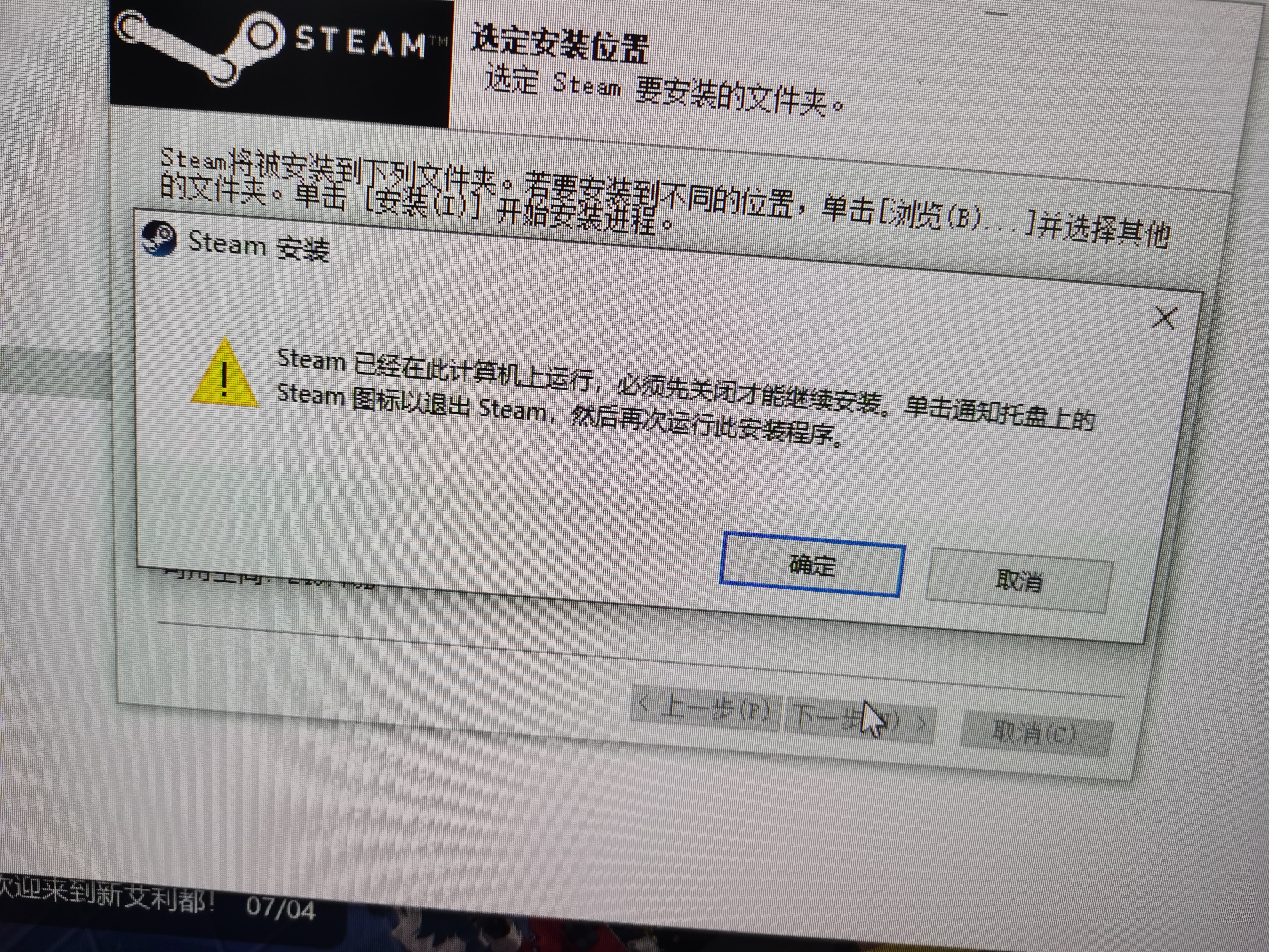 steam退出客户端sitimulate游戏平台-第2张图片-太平洋在线下载