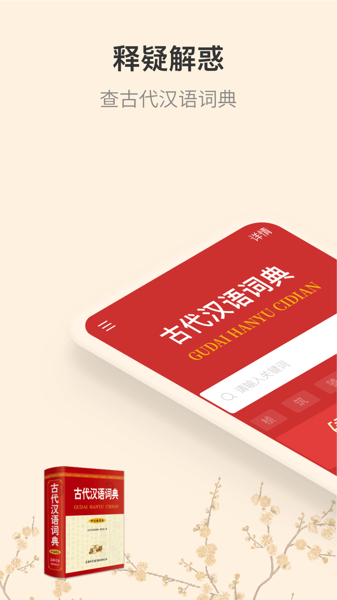 译酷俄语词典安卓版译酷俄语在线词典网页版官网-第2张图片-太平洋在线下载