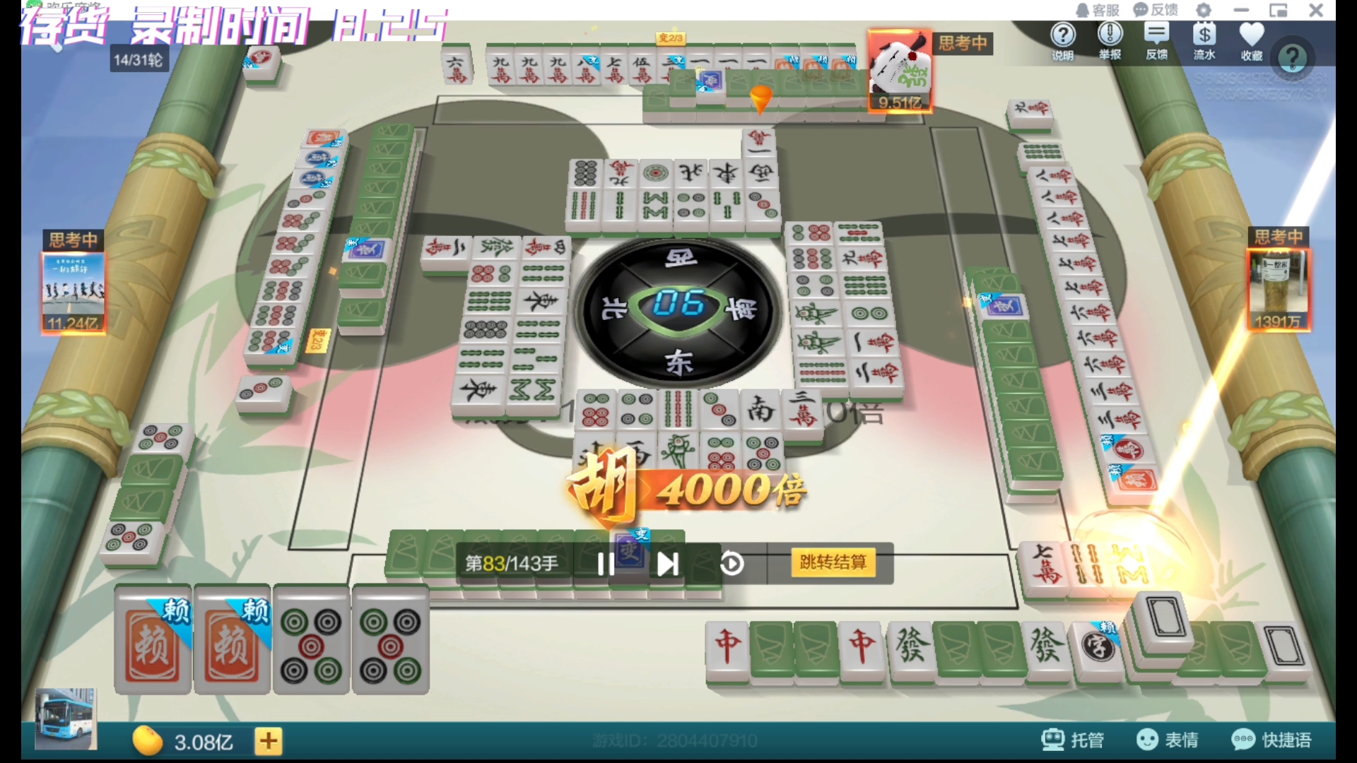 幸福棋牌安卓版炸三张金花游戏下载-第1张图片-太平洋在线下载