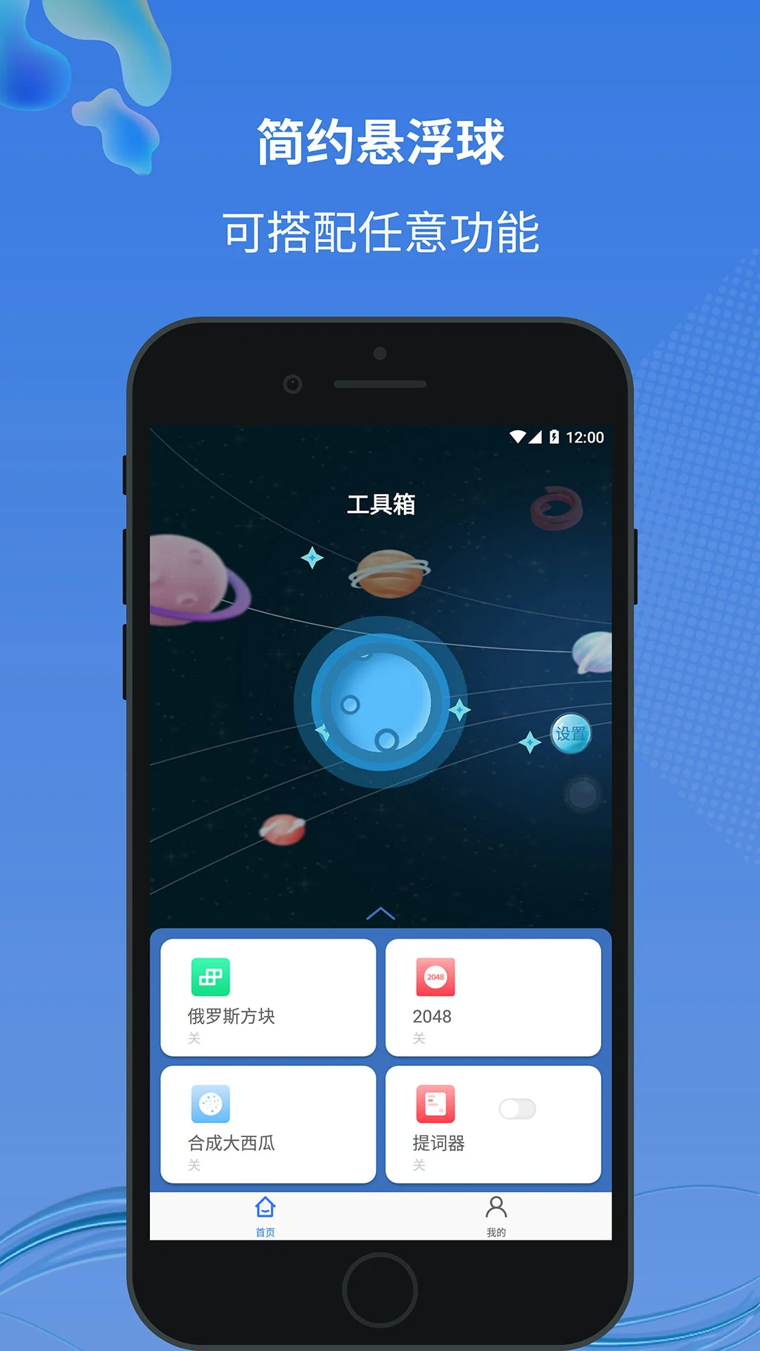 同步助手手机版同步助手手机版-第2张图片-太平洋在线下载