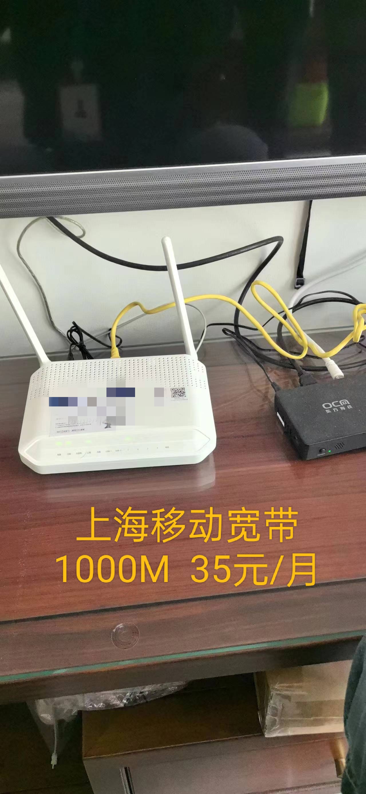 宽带客户端设备深澜宽带认证客户端-第2张图片-太平洋在线下载