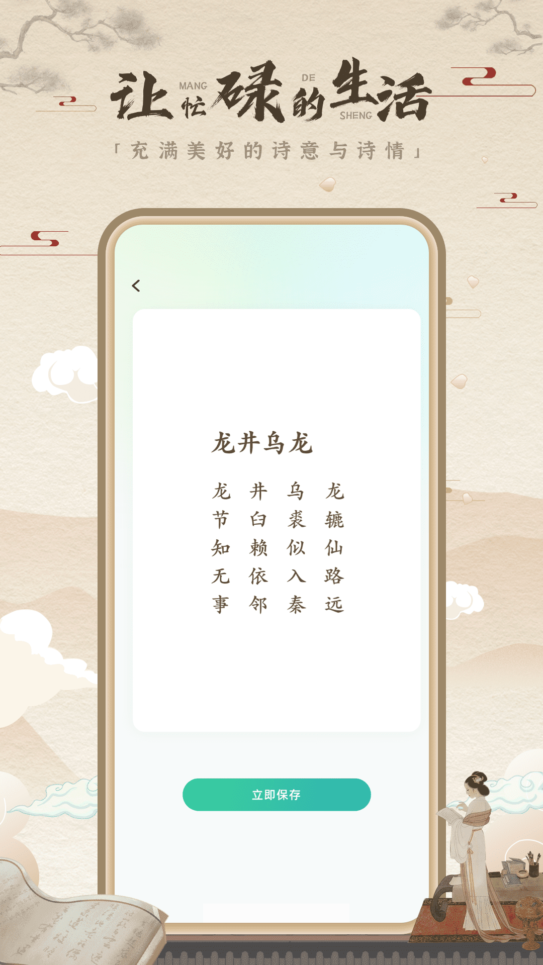 手机版词典mbti免费版入口-第1张图片-太平洋在线下载