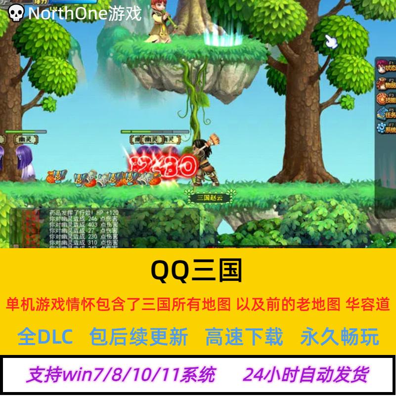电脑版安卓qq游戏大厅安卓版-第2张图片-太平洋在线下载