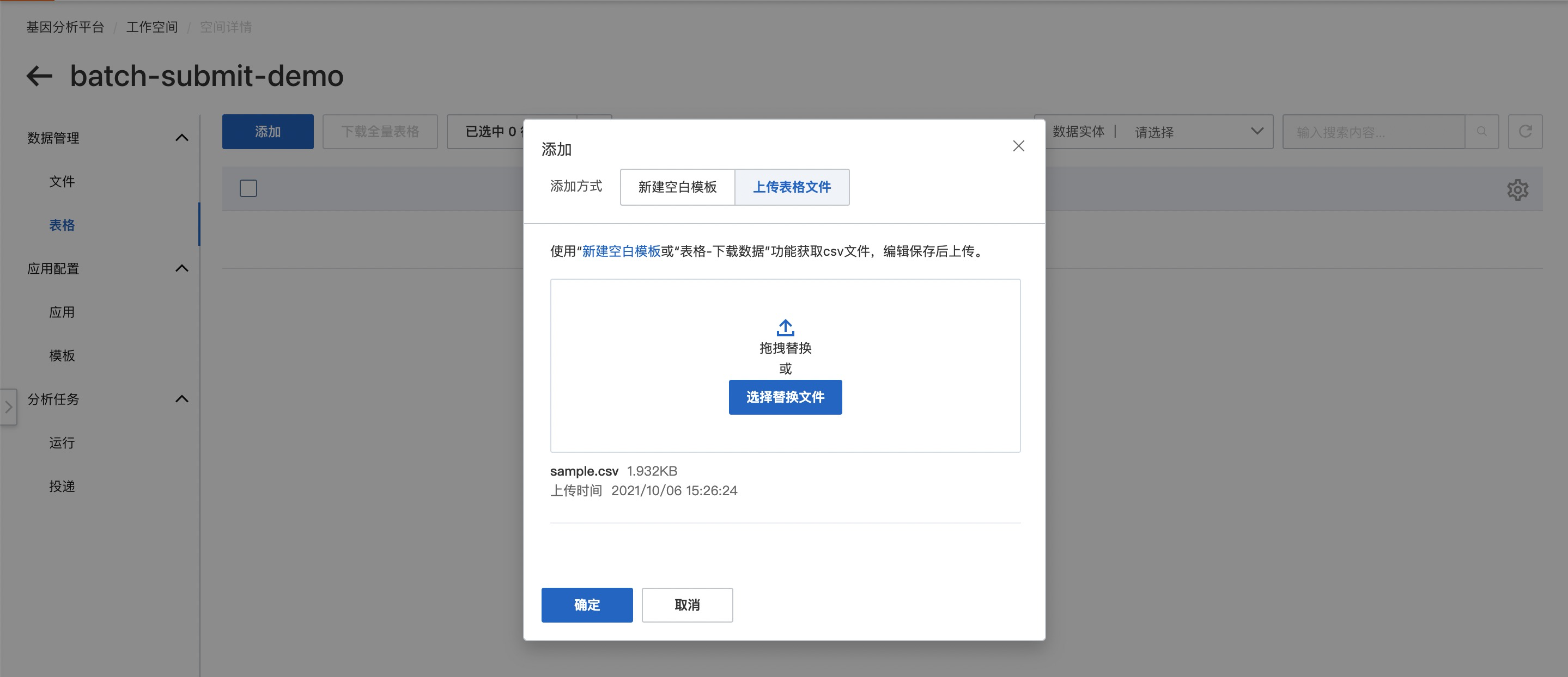 怎么上传客户端b站客户端怎么上传视频-第1张图片-太平洋在线下载