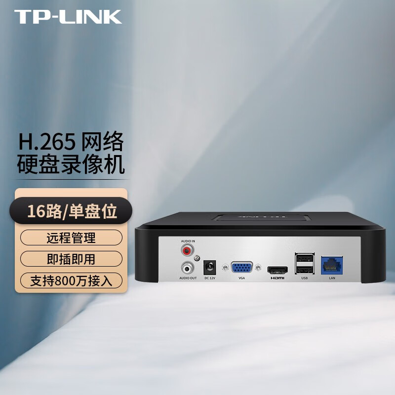 远程客户端lnk向日葵远程客户端下载官网-第2张图片-太平洋在线下载