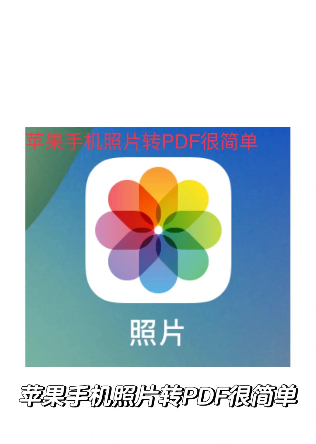 手机版格式转换手机下载格式怎么转换inx-第2张图片-太平洋在线下载