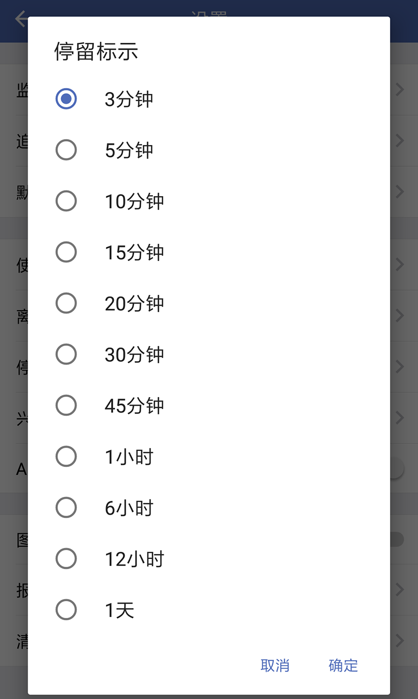客户端时间怎么消除360系统时间防改工具