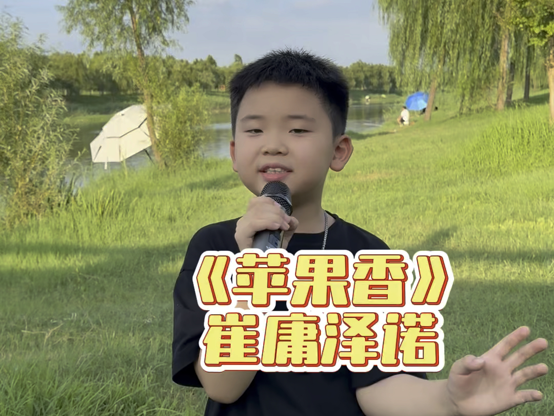 闽南版苹果香闽南风情对话千年古都