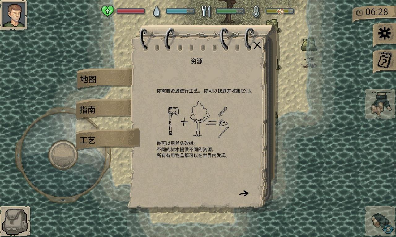 minidayz苹果版攻略minidayz在线玩入口网页版