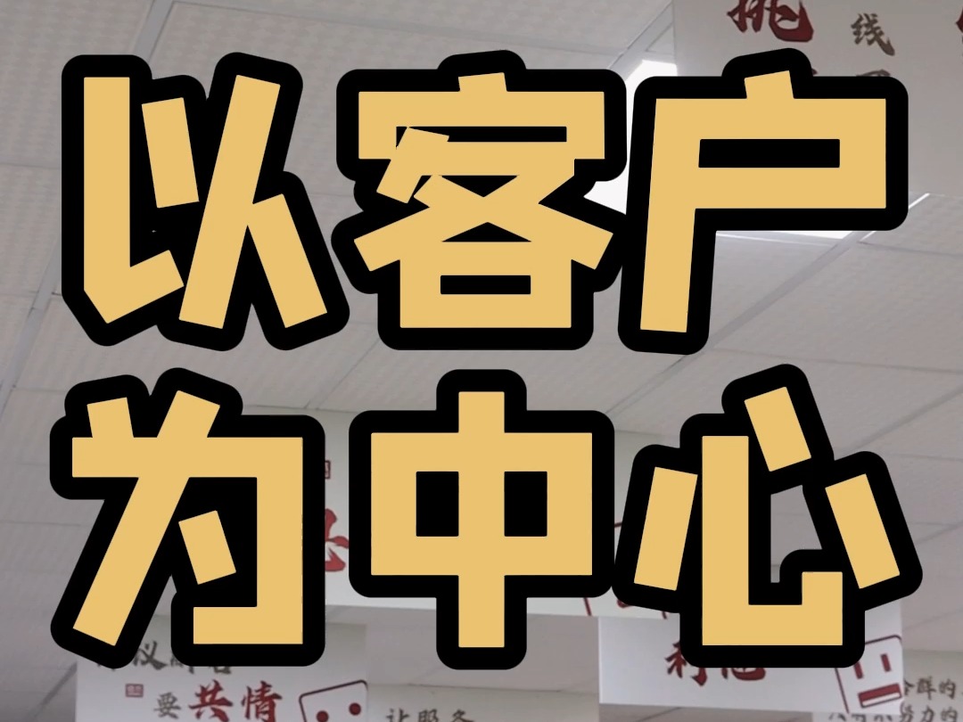 主动服务客户端主动服务意识不强-第1张图片-太平洋在线下载