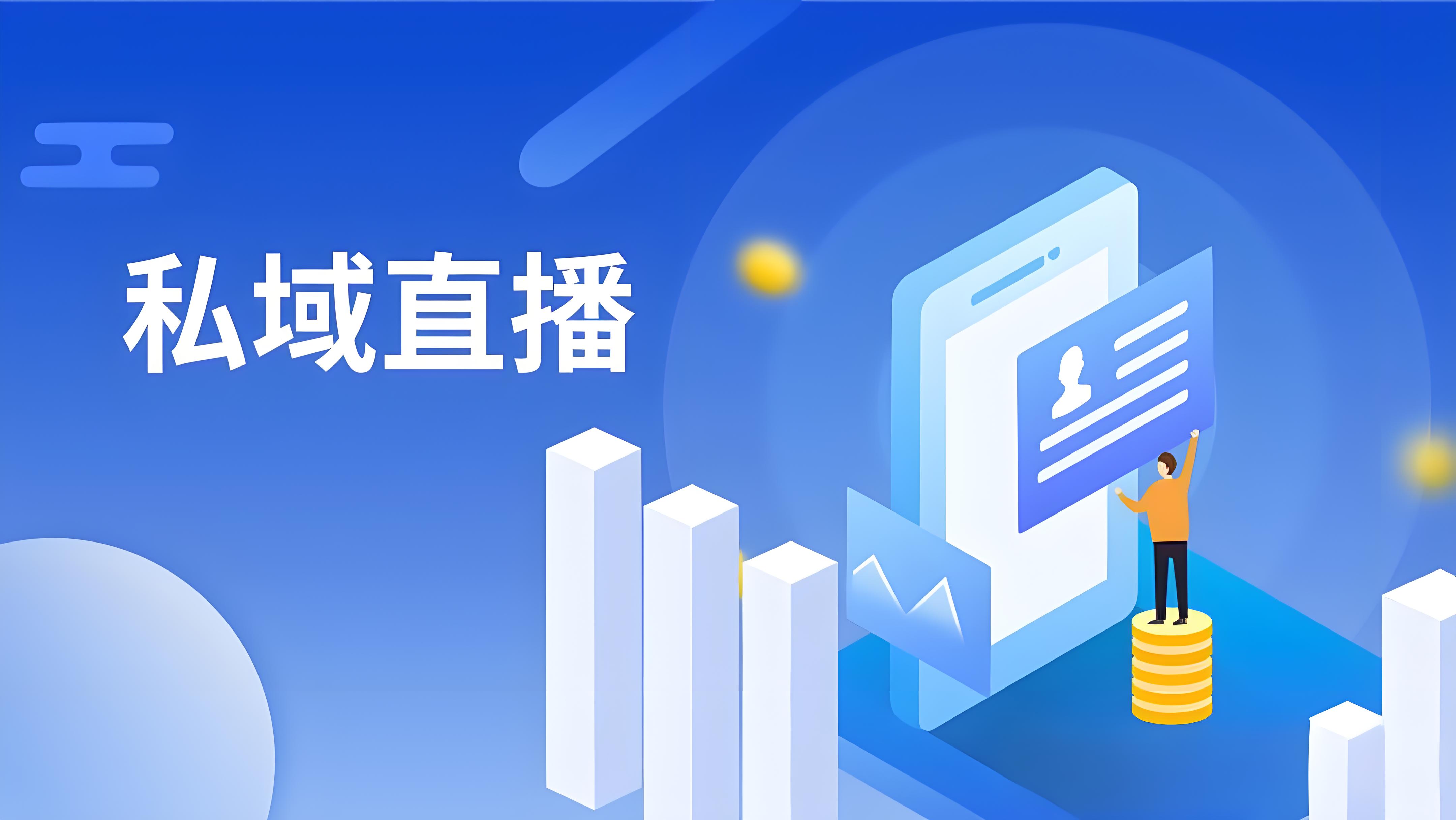 客户端的直播客户端的防火墙设置不允许与服务器通信 客户端的直播客户端的防火墙设置不允许与服务器通信