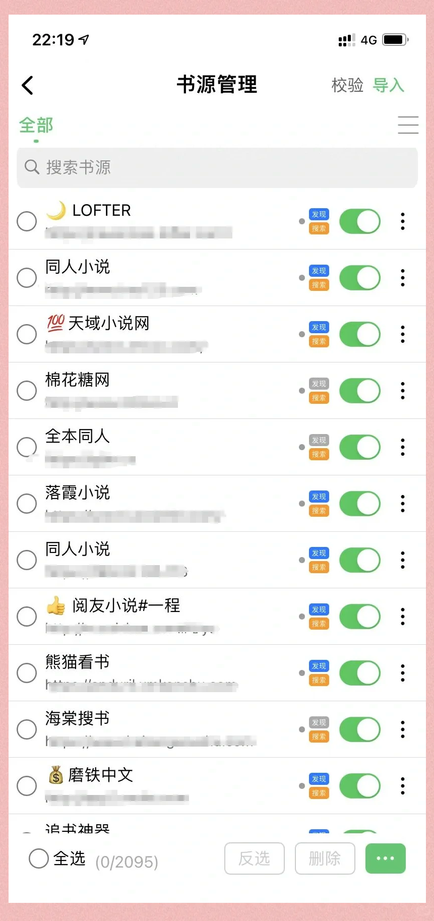 还看小说苹果版苹果版看小说软件