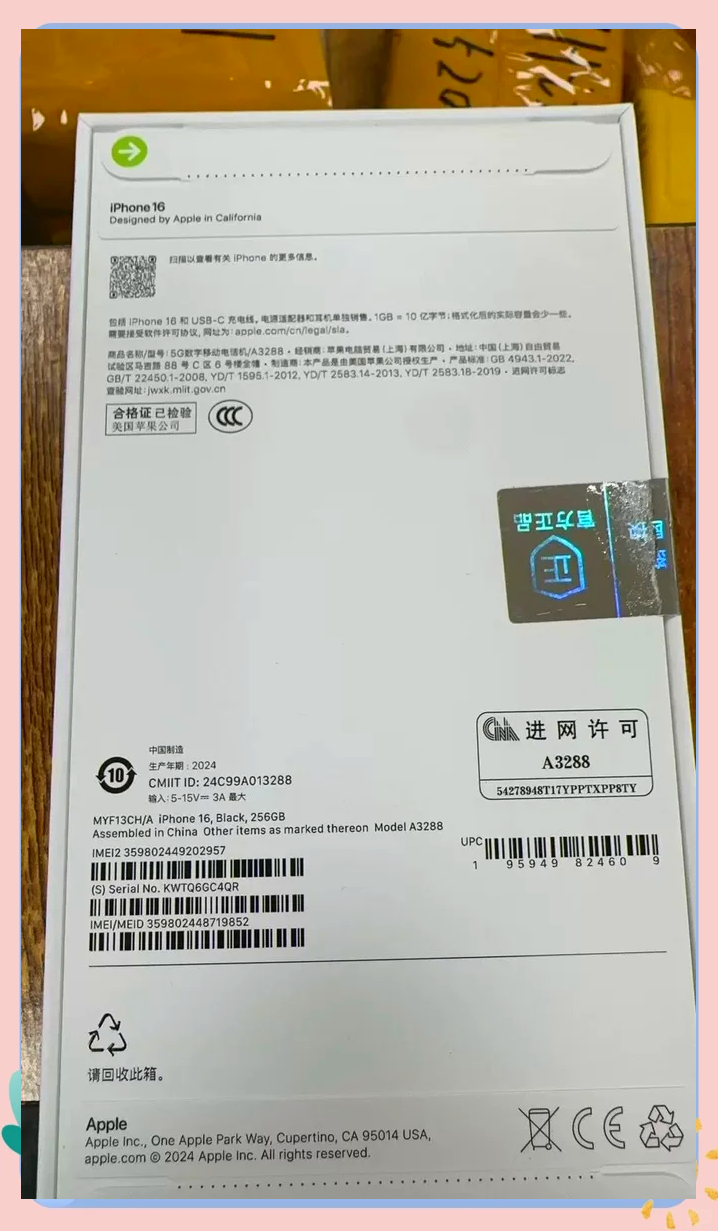iphone入网版苹果苹果iphone官网入口登陆