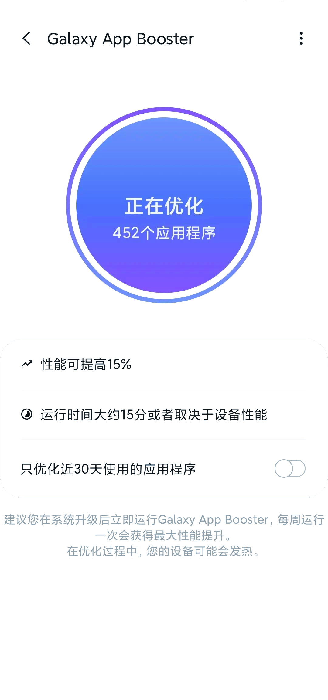 wifibooster安卓版windows10搜不到wifi信号-第2张图片-太平洋在线下载