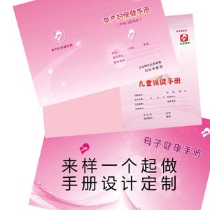 孕妇画册安卓版孕妇妈妈手术小游戏下载-第1张图片-太平洋在线下载