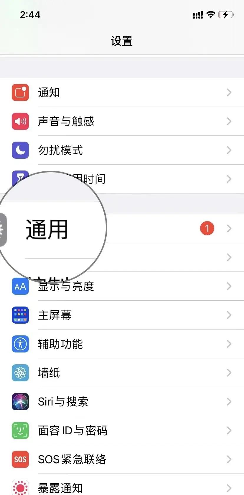 无线显示苹果版苹果无线投屏在哪里设置-第2张图片-太平洋在线下载